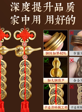 泰山祈愿五帝钱挂件正品送红砂