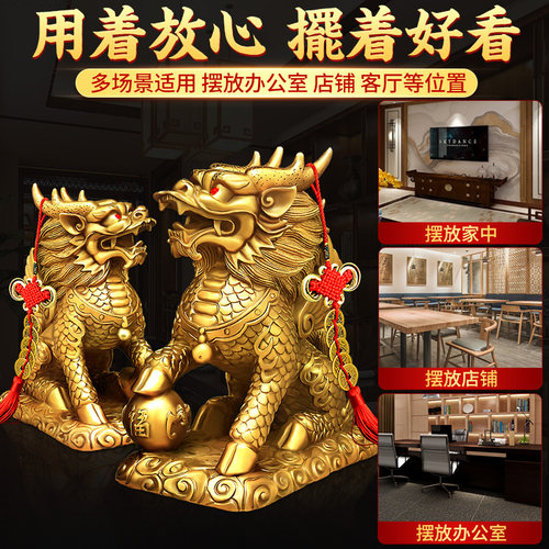 铜麒麟摆件一对铜全纯黄铜客厅门厅办公室家用家居装饰工艺品摆件 - 图0