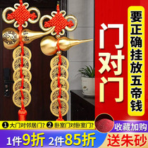 Five imperium money door to door genuine products pure copper five strings pendant gourd bronze money hanging ten imperium gate auspicious Chinese knot ancient coin