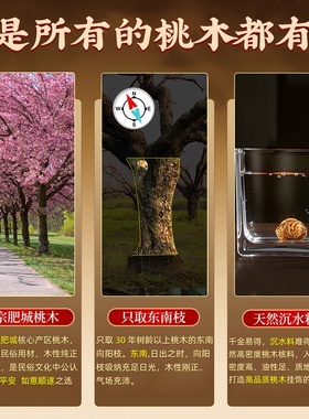 桃木葫芦挂件真品桃木剑床头摆件