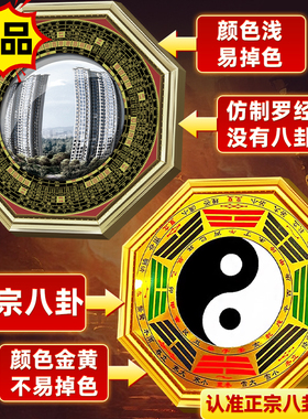八卦镜挂件大门口对马路阳台窗户九宫镇凹凸面宅太极凸凹镜怎么挂
