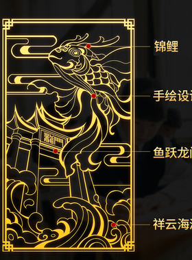 文昌塔鱼跃龙门隐形门贴