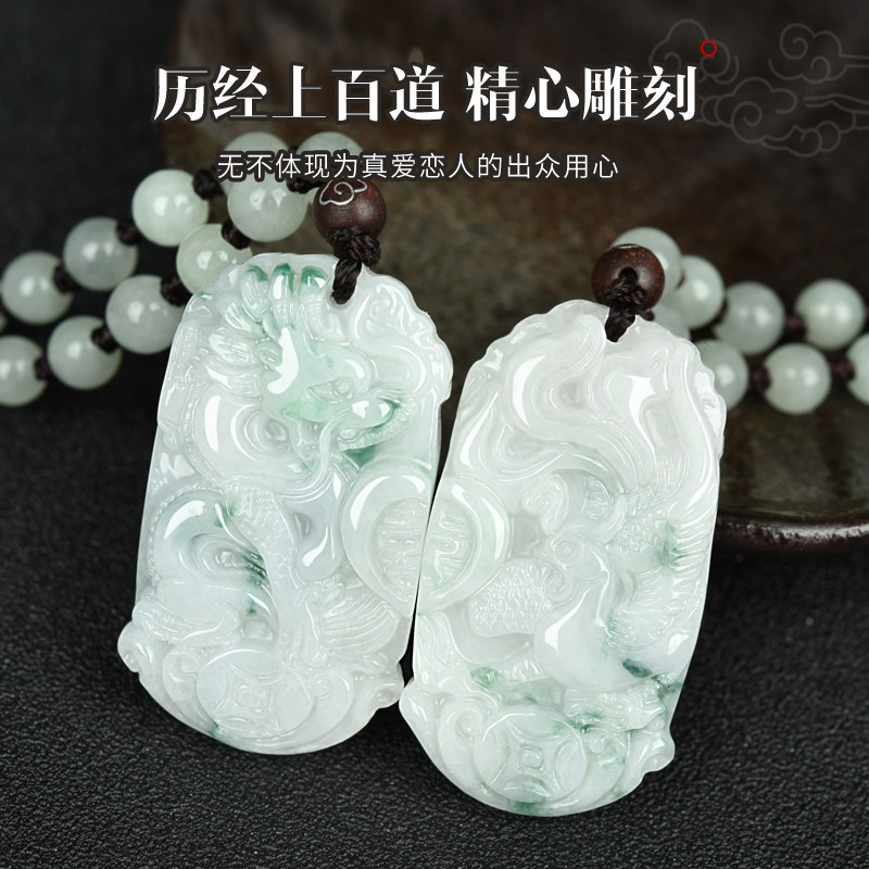 翡翠龙凤一对二合一古风吊坠 艺诚轩项坠/吊坠