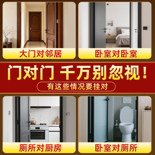 五帝钱门对门挂件纯黄铜葫芦真品铜钱串镇宅朱砂大门邻居卧室挂件 - 图2