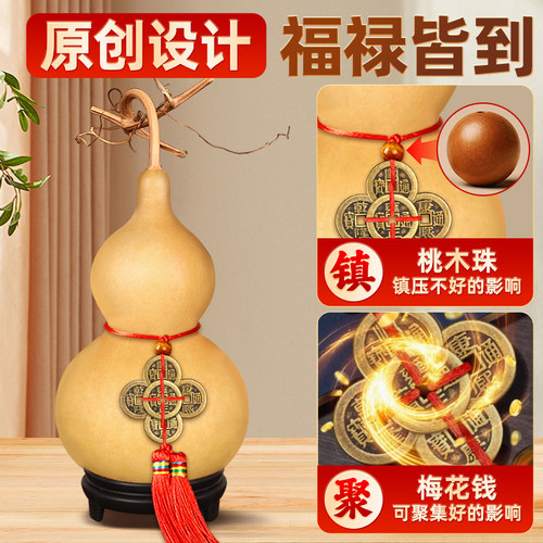 天然葫芦挂件开口带龙头玄关客厅摆件真胡芦五帝钱中国结门对门用 - 图1