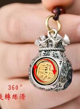 日进斗金十二生肖转转钥匙扣