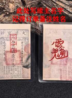 道家招财钱母开财补库手机贴纸