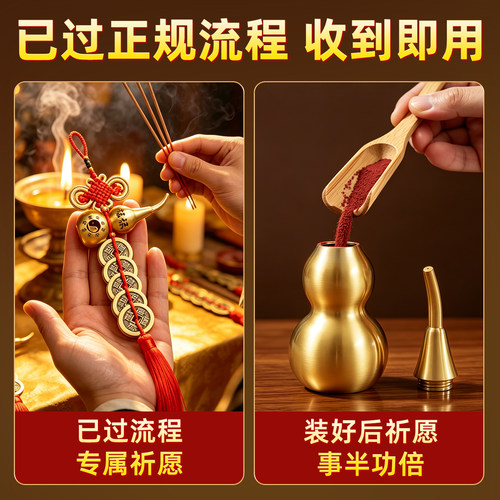 五帝钱门对门挂件纯黄铜葫芦真品铜钱串镇宅朱砂大门邻居卧室挂件 - 图3