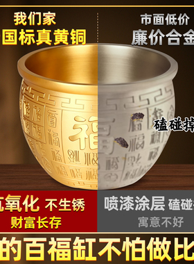 百福铜缸招财进宝聚宝盆客厅摆件