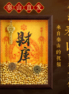 2025开财补库十二生肖专用摆件