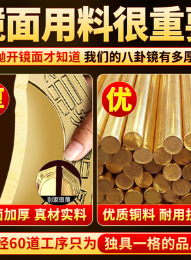 大门口镇反光凸面凹八卦镜怎么挂