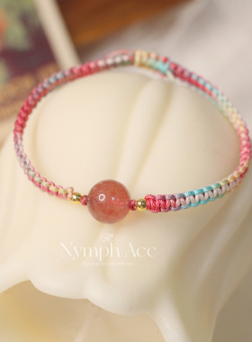 天然水晶小清新闺蜜手绳