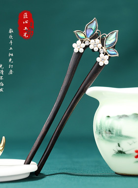 新中式黑檀木珍珠花朵流苏U型发