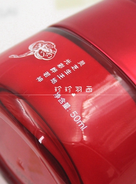 羽西专柜灵芝生机焕活乳霜补水
