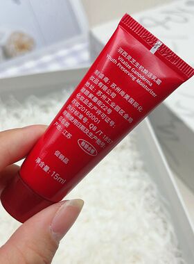 羽西灵芝生机焕活乳霜保湿滋润