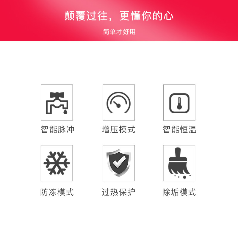 h-1006 威乐电器其它日用家电