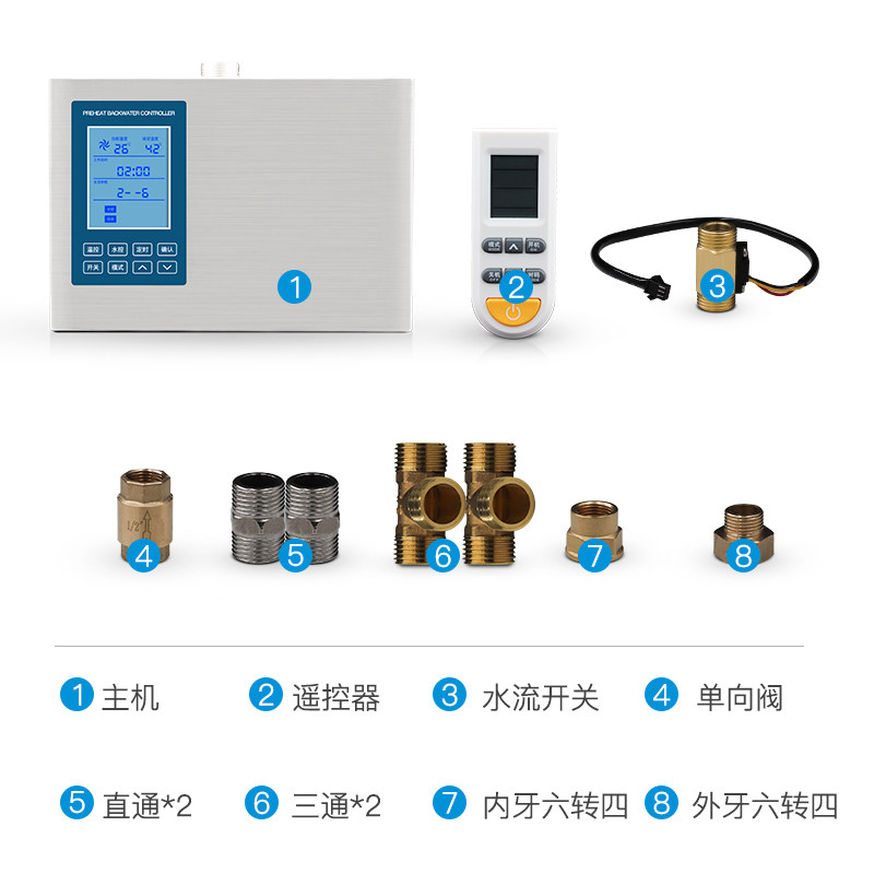  威乐电器其它日用家电