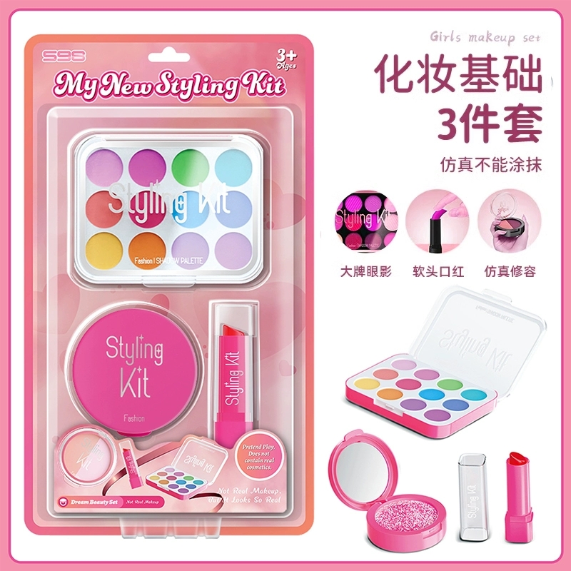 化妆品儿童玩具女孩3到6岁小孩仿真画妆套装宝宝过家家化妆盒公主 - 图3