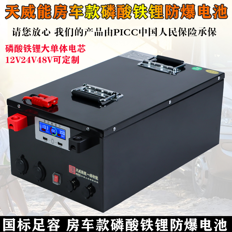 大容量500ah磷酸铁锂电池12v24V48伏户外电源大单体电芯房车专用 - 图1