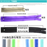 Штаны с молнией, юбка, цепочка ручной работы, подушка, «сделай сам»