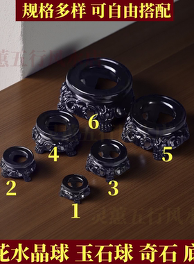 金石昕树脂水晶球奇石球形件底座