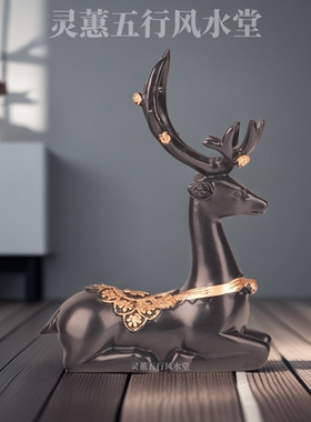 梅花鹿摆件树脂底座小鹿水晶球座