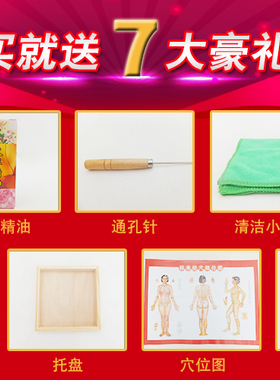 玉石艾灸仪器 养生通阳扶罐艾灸罐太极球玉质温灸仪砭灸仪随身灸