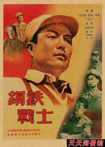60.70年代彩色故事片老电影海报怀旧复古牛皮纸装饰墙画壁画410 - 图0