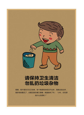 饭店酒吧简约是洗手间卫生间墙画