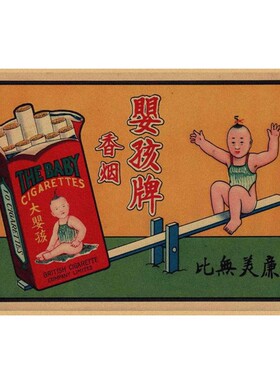老上海广告月份牌美女广告招贴画