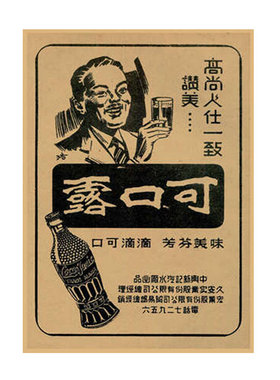 70年代老广告海报饭店装饰墙画