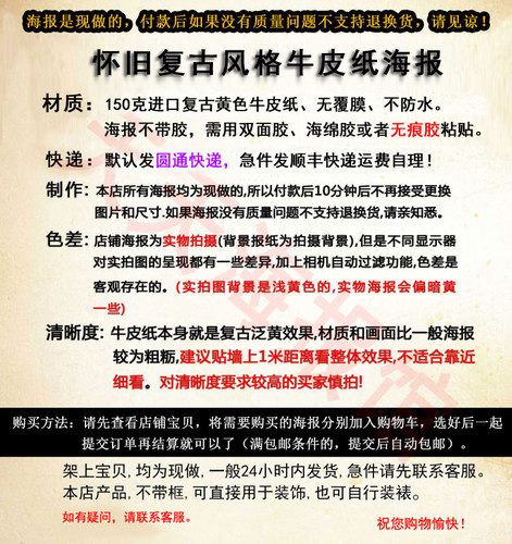 飞屋环游记海报画UP历险记皮克斯电影复古牛皮纸酒吧装饰画芯 - 图0