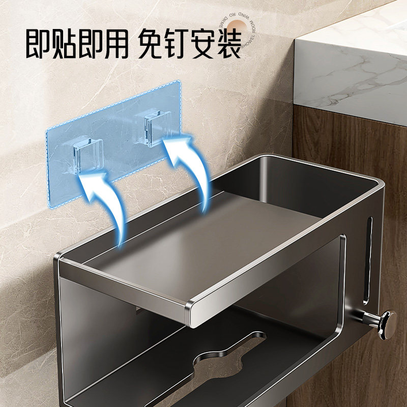 慕家卫生间纸巾盒壁挂式免打孔厕所纸巾架浴室置物架抽纸盒卷纸架,淘宝优惠券,粉丝福利购,淘宝优惠卷