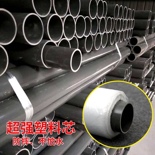 包邮地膜工程膜混凝土养护膜建筑用薄膜塑料薄膜工程用膜厂家直销 - 图0