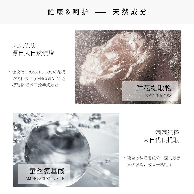  JL美妆店发膜/护发产品