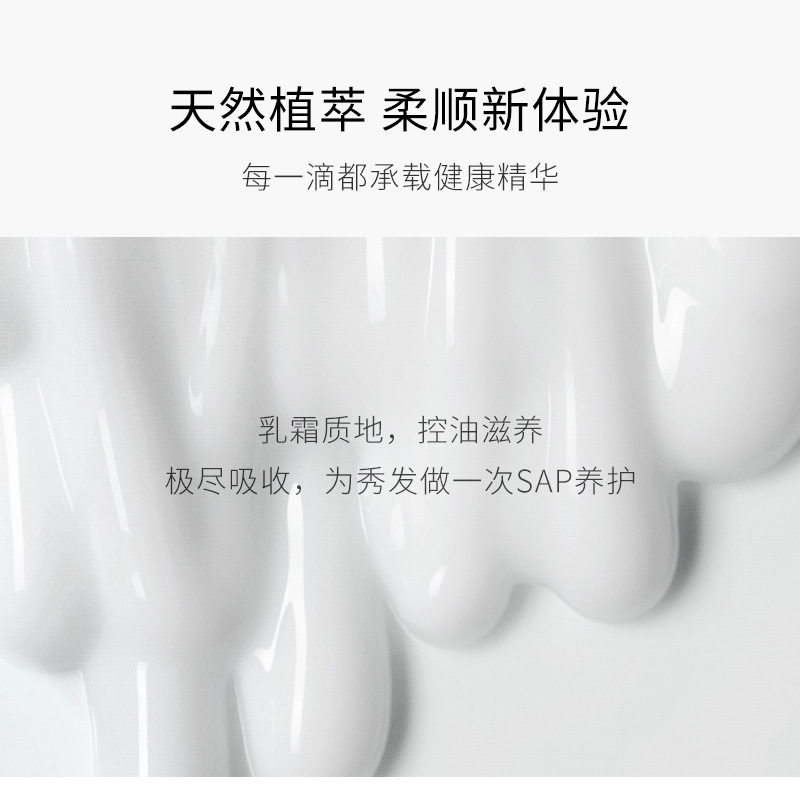  JL美妆店发膜/护发产品