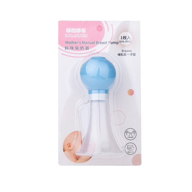Portable simple breast pump manual breast pump for mothers
