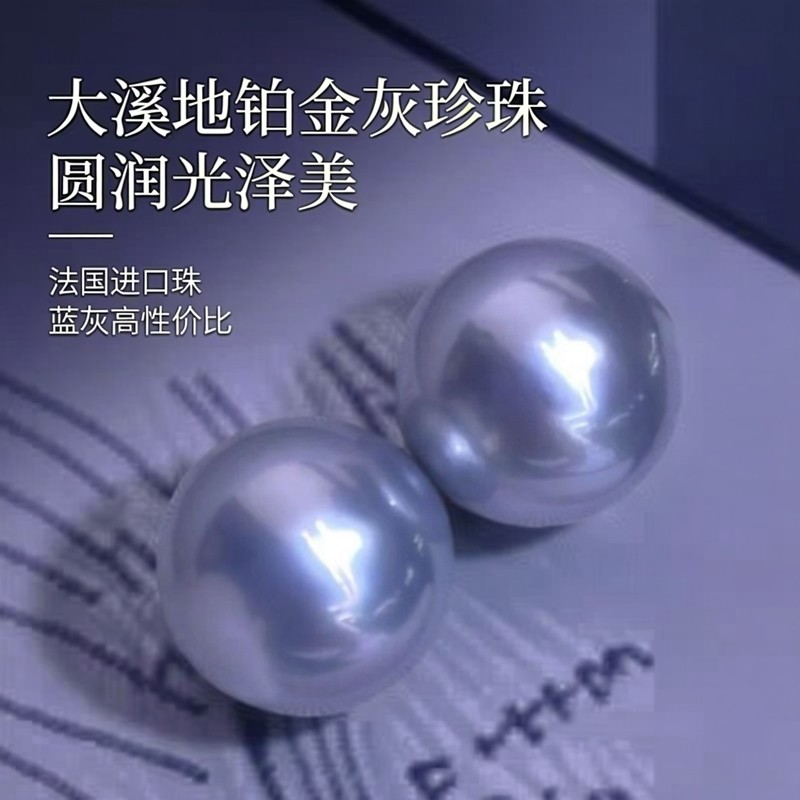 大溪地铂金灰珍珠，正圆强光，微微瑕，蓝灰色高性价比，仅次一对,淘宝优惠券,粉丝福利购,淘宝优惠卷