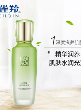 上海浙江百雀羚补水所有国货