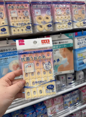 日本大创足脚受伤保护贴足部防摩擦疼痛贴脚趾足间隙水泡伤口防磨