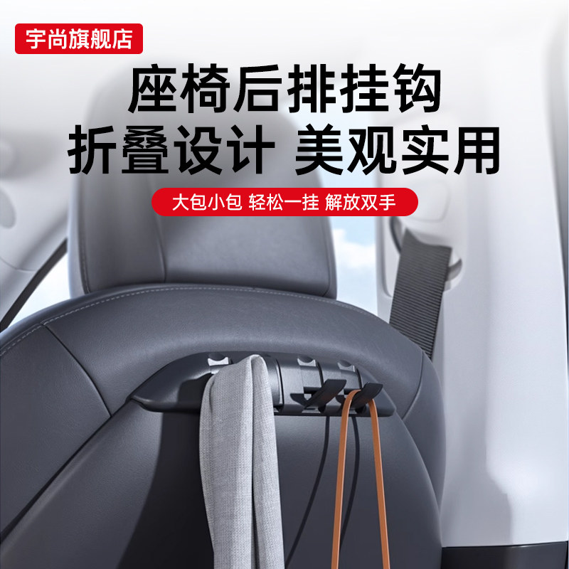 适用于特斯拉Modely/3后备箱挂钩侧边按键车载内饰改装丫配件神器,淘宝优惠券,粉丝福利购,淘宝优惠卷