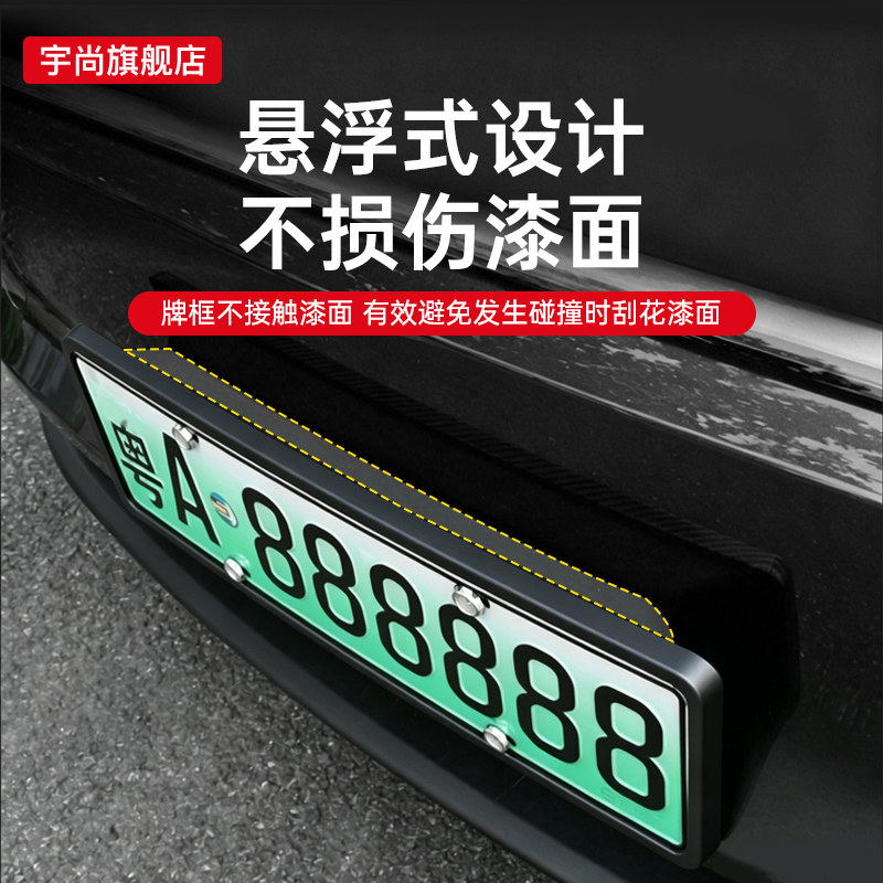 适用于特斯拉焕新版Model3/Y/YL牌照框车牌边框架全包保护丫配件