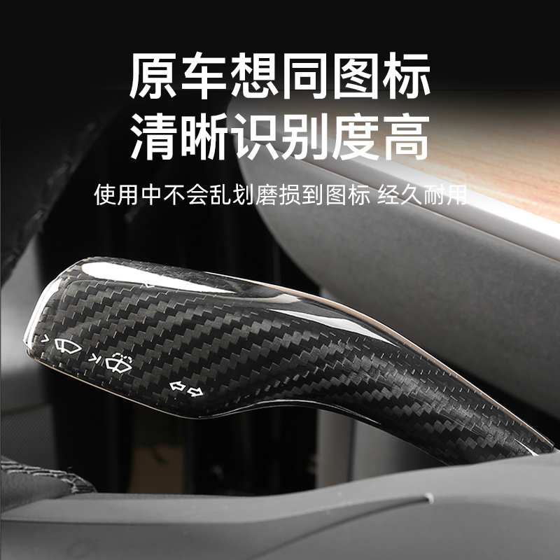 适用于特斯拉MODEL3/Y真碳纤维档杆套怀挡贴丫配件车内摆件装饰品 - 图3