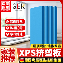 xps crowding board building top house sunscreen thermal insulation brick foam board fire retardant indoor insulation panel external wall insulation panels