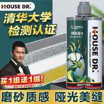 Epoxy Color Sands Beauty Seaming Agents tiles Special Beauty Gel Waterproof and Mildew Resistant Home Kitchen Crossseaming Agents Seducer