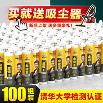 House Doctor Beauty Stitches Official Flagship Store Officer Nemesis Light Grey Beauty Meet Rubber Epoxy Color Sand Seaming Agent Crossseaming Agents