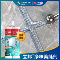 Presale House Doctor Libon Net Taste Beauty Stitches Tile Floor Tiles Special Waterproof Brands TOP HOME Filling Stitch Glue