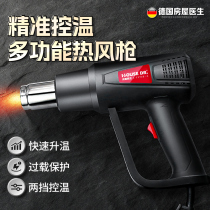 House Doctor Hot Wind Gun High Power Beauty Seam Heating Small Cling Film Portable Industrial Heat Shrink Baking Plastic Welding Gun