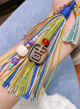 棉线藏式流苏穗子沉香吉字挂件手工diy包包手把文玩佛珠手串吊饰