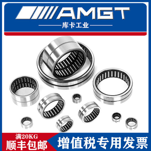 AMGT进口滚针轴承 NA RNA 4920 4922 4924 4926 4928 P5 - 图1